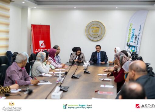 صندوق رعاية المبتكرين والنوابغ ينظم ورشة عمل تفاعلية للباحثين ضمن برنامج (R2E) بالتعاون مع شركة ASPIRE