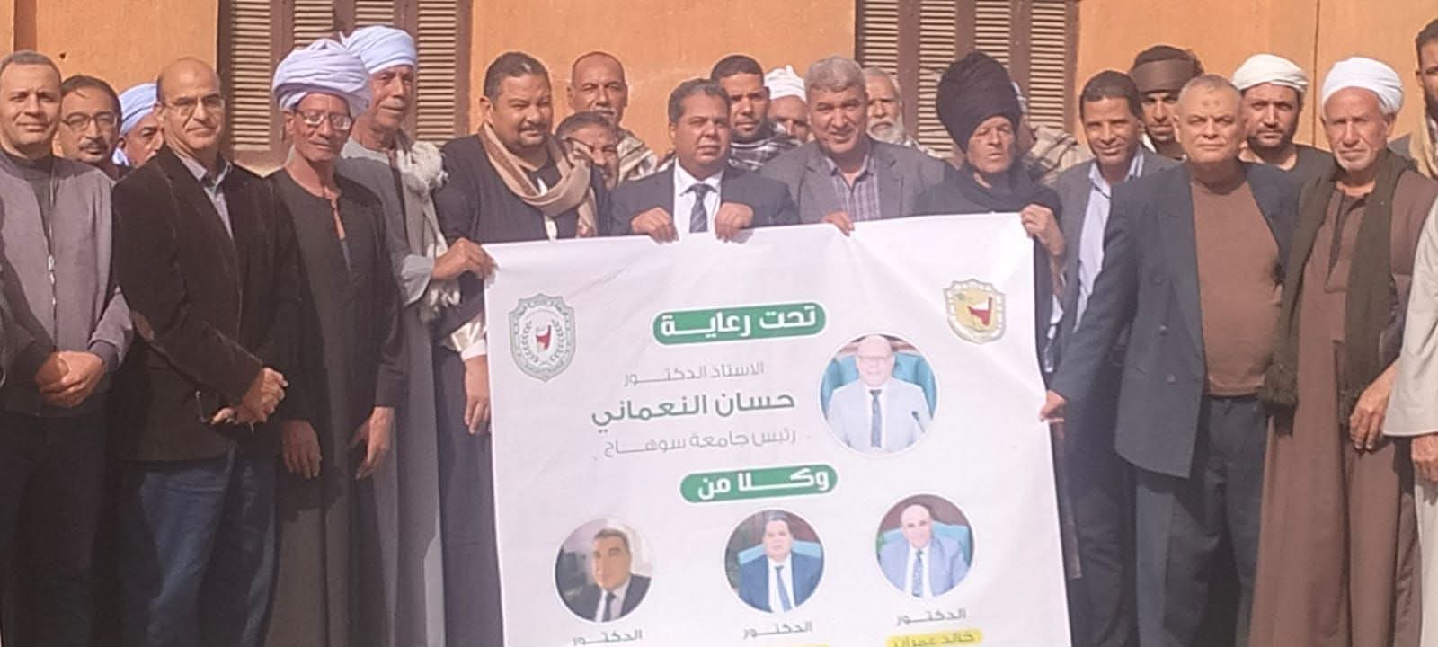 جامعة سوهاج تطلق قافلة تنموية لدعم وارشاد المزارعين بقرية الصلعا