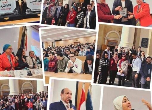 في حب مصر  جامعة القاهرة تنظم فعالية ثقافية بالفرع الدولي حول دور الإعلام وتحديات الأمن القومي