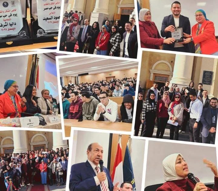 في حب مصر جامعة القاهرة تنظم فعالية ثقافية بالفرع الدولي حول دور الإعلام وتحديات الأمن القومي