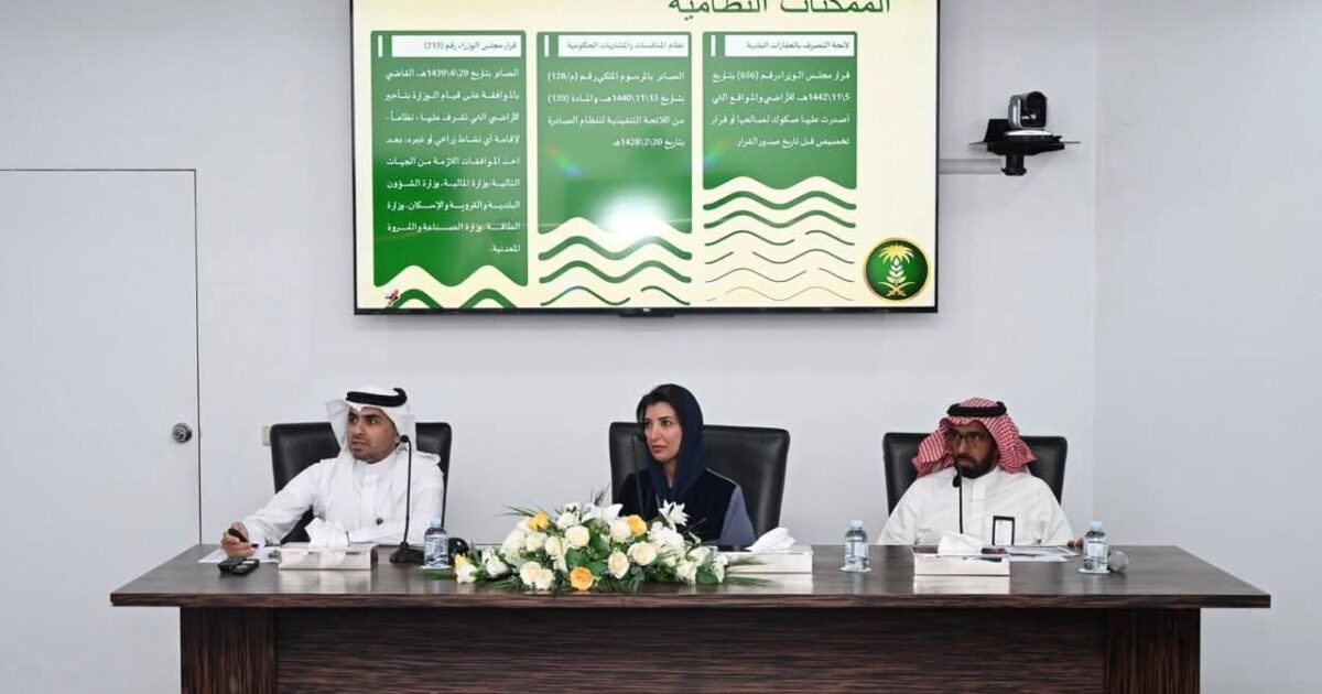 بيئة منطقة مكة المكرمة تشارك في لقاء الفرص الاستثمارية بغرفة جدة