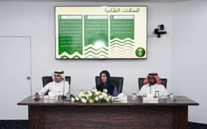 بيئة منطقة مكة المكرمة تشارك في لقاء الفرص الاستثمارية بغرفة جدة