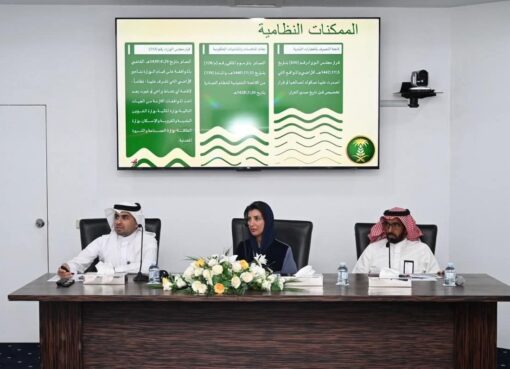 بيئة منطقة مكة المكرمة تشارك في لقاء الفرص الاستثمارية بغرفة جدة