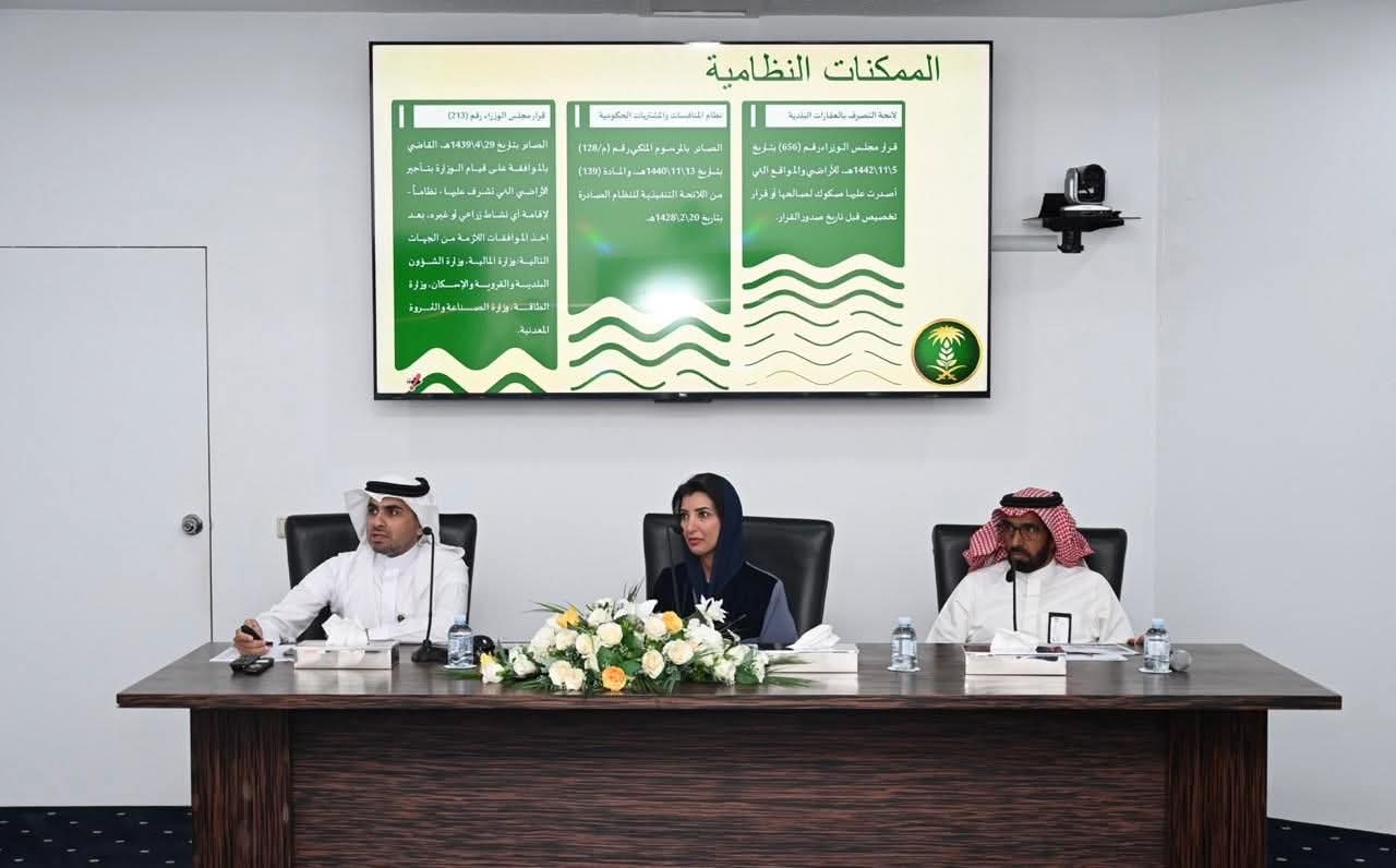 بيئة منطقة مكة المكرمة تشارك في لقاء الفرص الاستثمارية بغرفة جدة