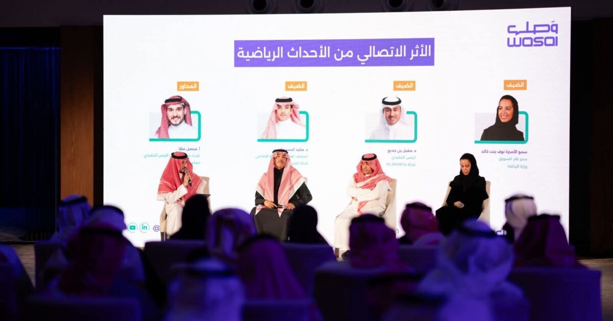 مجتمع وصل ينظّم لقاءً متخصصًا يناقش الأثر الاتصالي للأحداث الرياضية بحضور نخبة من قيادات الإعلام والتسويق