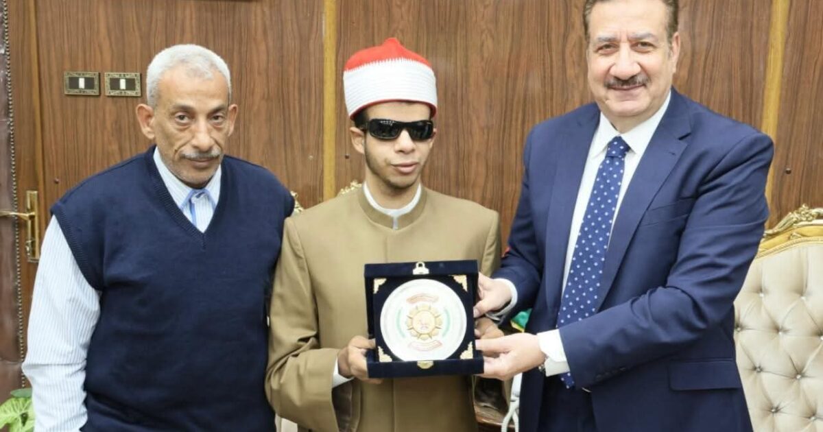 محافظ المنوفية يكرّم بطل القرآن العالمي من ذوي الهمم