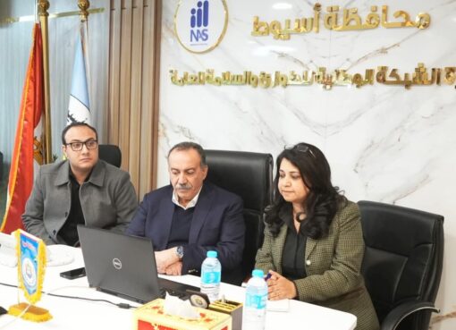 أسيوط يبحث مع شركة هندية عبر الفيديو كون فرانس إدخال تكنولوجيا متقدمة وصديقة للبيئة في مجال إنشاء وصيانة الطرق