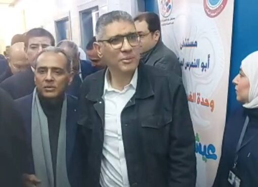 محافظ الجيزة يفتتح مبنى الغسيل الكلوي الجديد بمستشفى أبو النمرس