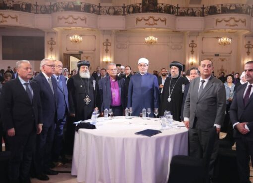 منتدى حوار الثقافات ينظم مؤتمر «معًا لمواجهة خطاب الكراهية» بالقاهرة