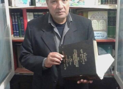 مع اليوم العالمي للغة العربية