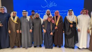 برعاية أمير منطقة المدينة المنورة الرئيس الفخري لجمعية (رؤية )
إقامة الحفل الختامي لمسابقة “مشكاة البصيرة لحفظ الوحيدين”