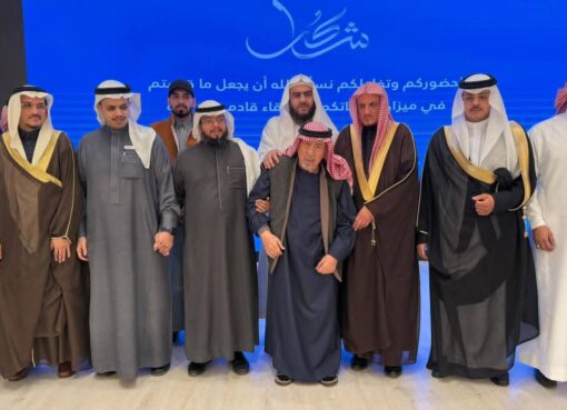 برعاية أمير منطقة المدينة المنورة الرئيس الفخري لجمعية (رؤية ) إقامة الحفل الختامي لمسابقة “مشكاة البصيرة لحفظ الوحيدين”