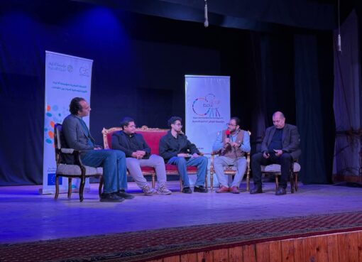 دور الفنون والمسرح في معالجة القضايا المجتمعية وتعزيز الوعي هى فاعلية ضمن فاعليات الشبكة المصرية لمؤسسة انا ليند