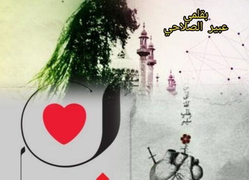 أني إنسان؟!!!