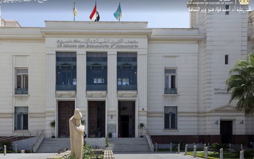 متحف الفنون الجميلة بالإسكندرية يفتح أبوابه للجمهور ضمن مبادرة فرحانين بالمتحف الكبير