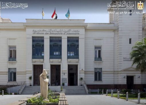 متحف الفنون الجميلة بالإسكندرية يفتح أبوابه للجمهور ضمن مبادرة فرحانين بالمتحف الكبير