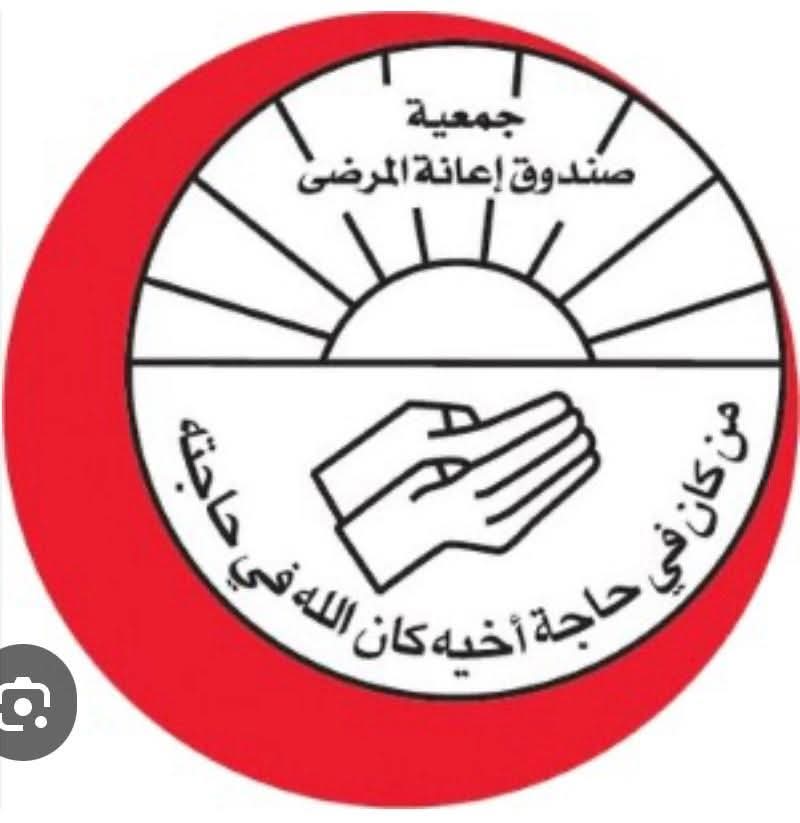 صندوق إعانة المرضى الكويتي يرتّب لإجراء 250 عملية جراحية ومنظار للجهاز الهضمي بالسودان مطلع العام