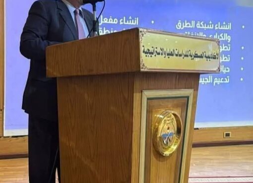 اللواء سمير فرج:الإستراتيجية الأمريكية 2026