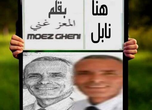 حديثُنا قياس ....