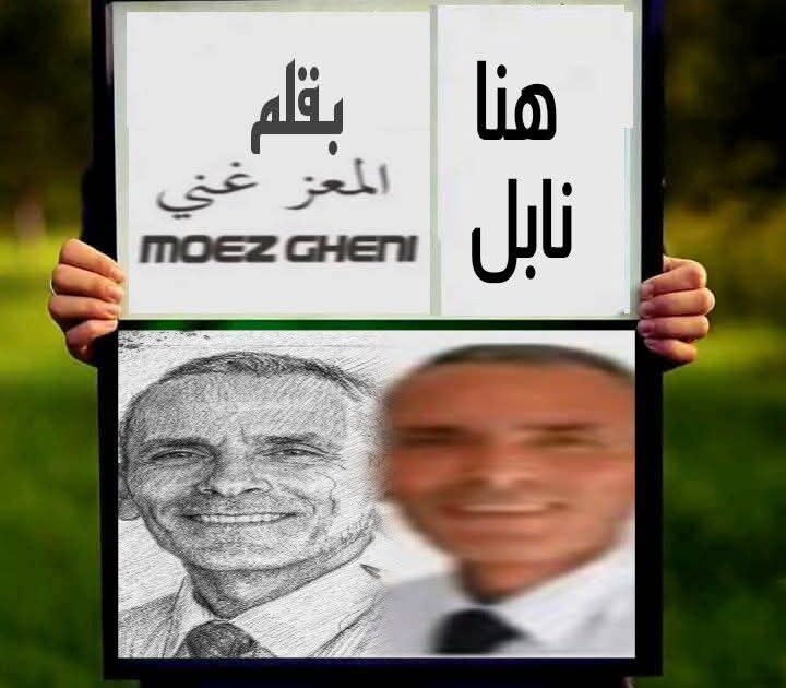 حديثُنا قياس ....