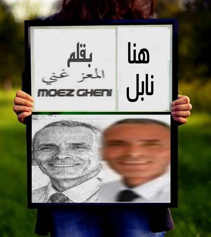 حديثُنا قياس ....