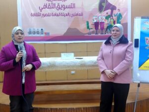 إعداد القادة تفتتح التسويق الثقافي بمصر الجديدة