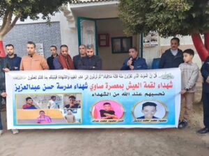 حداد ودموع في طابور الصباح.. مدرسة حسن عبد العزيز بالفيوم تنعى تلميذيها ضحيتي حادث الطريق الإقليمي
