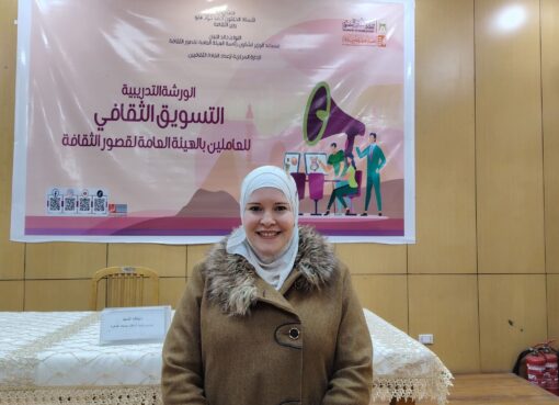 التسويق الثقافي استراتيجية ذكية تصنع الفارق بين النجاح والفشل