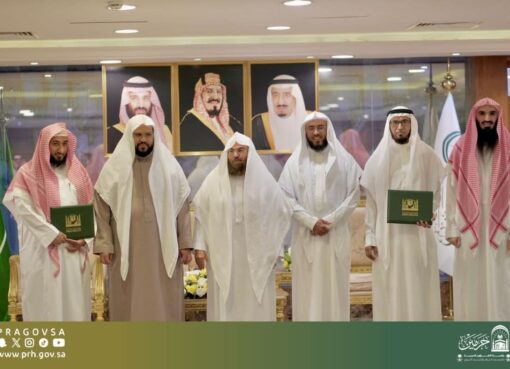 الشؤون الدينية و«عطاءات العلم» في تعاون مشترك لتعزيز التجربة الدينية القاصدين