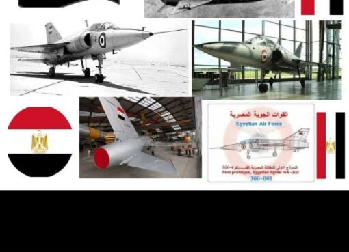 المقاتلة المصرية القاهرة 300 أيقونة الصناعات العسكرية المصرية فى الستينات