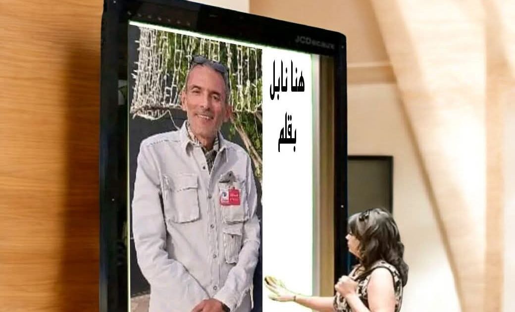 يتيم الوالدين