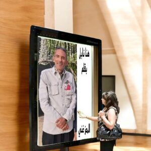 يتيم الوالدين