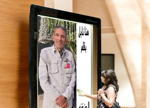 يتيم الوالدين