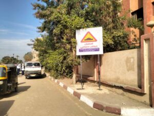 ​سلامة الطرق.. المنشاة تُنهي تركيب العلامات الإرشادية بسوهاج