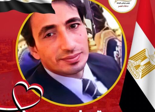 تحت قبة البرلمان٠٠ الفرق بين نائب الشعب ونائب الحصانة