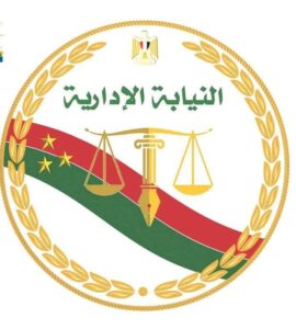 إحالة المديرين الحالي والسابق بمدرسة لضعاف السمع للمحاكمة التأديبية بإهمالهما المتسبب في التعدي على طالبة