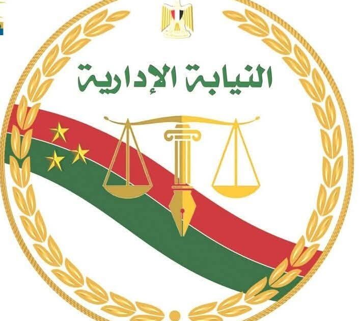 إحالة المديرين الحالي والسابق بمدرسة لضعاف السمع للمحاكمة التأديبية بإهمالهما المتسبب في التعدي على طالبة