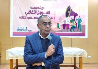 إعداد القادة تستكمل تقديم التسويق الثقافي بإعداد خطة تسويقية ناجحة