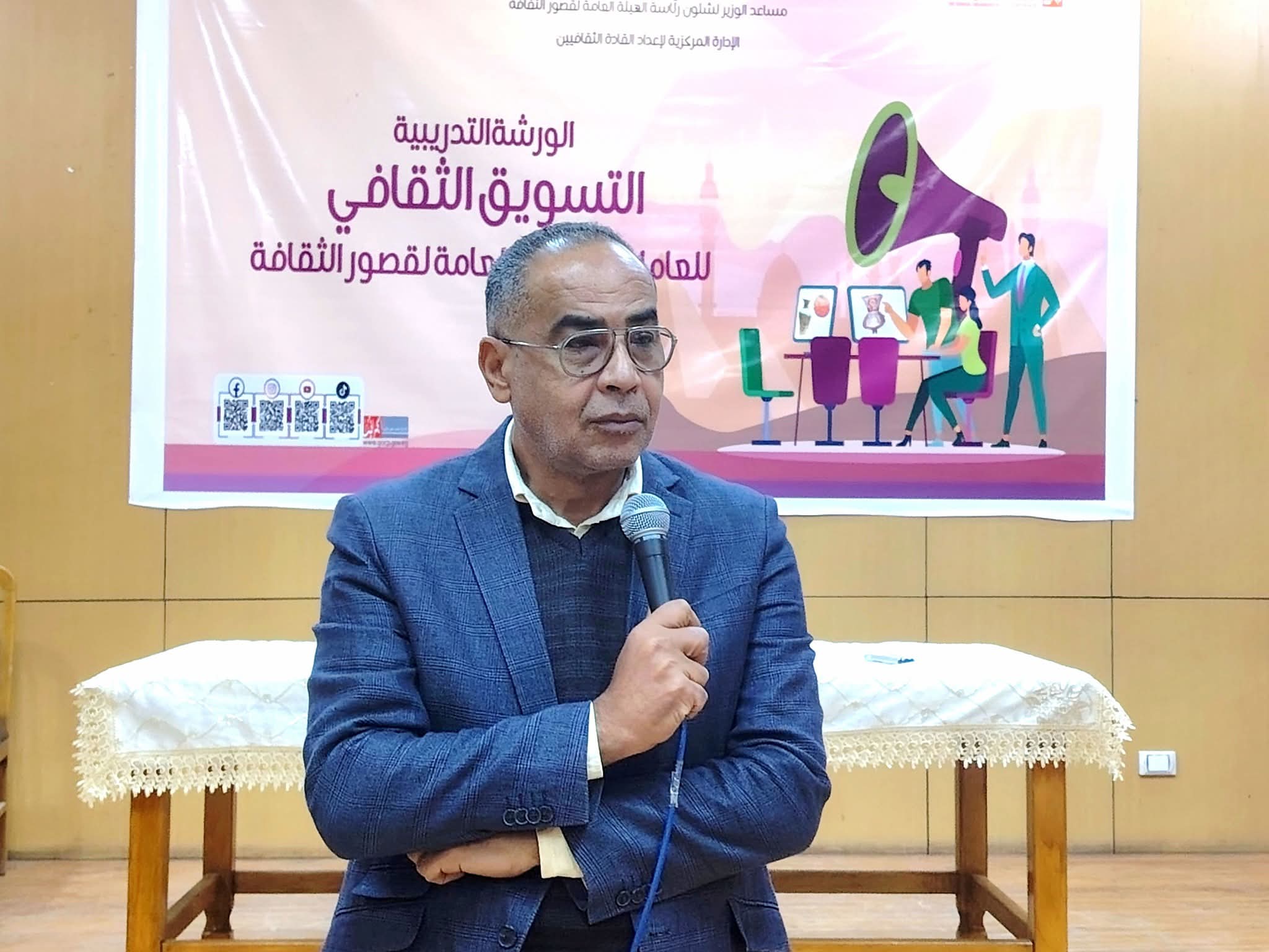 إعداد القادة تستكمل تقديم التسويق الثقافي بإعداد خطة تسويقية ناجحة