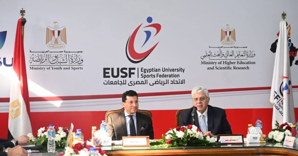 وزير الشباب والرياضة يشهد اجتماع مجلس إدارة الاتحاد الرياضى المصرى للجامعات برئاسة وزير التعليم العالي