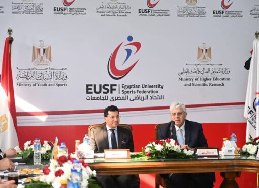 وزير الشباب والرياضة يشهد اجتماع مجلس إدارة الاتحاد الرياضى المصرى للجامعات برئاسة وزير التعليم العالي