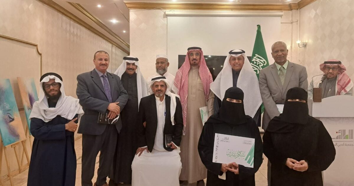 جمعية أدبي الطائف تقيم أمسية أدبية منوعة احتفاء بيوم اللغة العربية العالمي