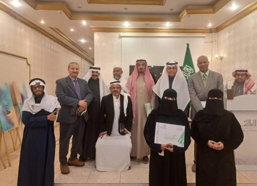 جمعية أدبي الطائف تقيم أمسية أدبية منوعة احتفاء بيوم اللغة العربية العالمي