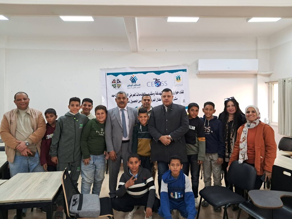 لقاء حواري لمقدمي الخدمات والاطفال المعرضين للخطر لعرض الخدمات المتاحه بالتعاون مع الهيئة القبطيه الانجيليه ببني سويف