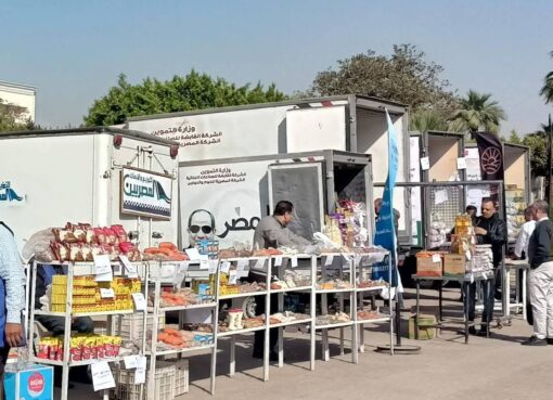 الأحد . سيارات لبيع اللحوم والسلع الغذائية بجامعة العاصمة 