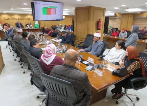 محافظ الجيزة يترأس اجتماع المجلس الإقليمي للسكان لمتابعة حصاد عام 2025  وضع معالم خطة العمل في العام الجديد 2026 بحضور نائب وزير الصحة والسكان ورئيس المجلس القومي للسكان 