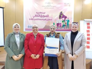 إعداد القادة تختتم فعاليات التسويق الثقافي بمصر الجديدة