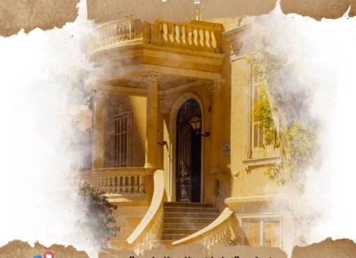 جامعة حلوان : قصة تطور التعليم الفني في مصر