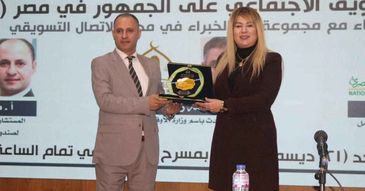 صندوق مكافحة الإدمان يستعرض الجهود في مكافحة تعاطى المواد المخدرة وحماية الشباب من الوقوع في براثن الإدمان 