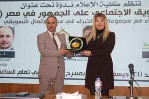 صندوق مكافحة الإدمان يستعرض الجهود في مكافحة تعاطى المواد المخدرة وحماية الشباب من الوقوع في براثن الإدمان 